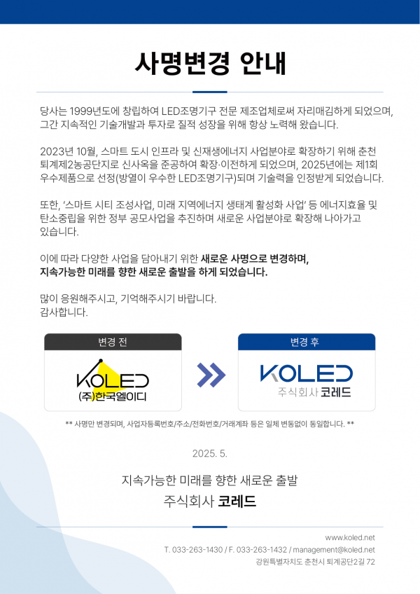 9a1cf56a275feaa6d4b3ff09cb5b56b5_1747980474_24.png